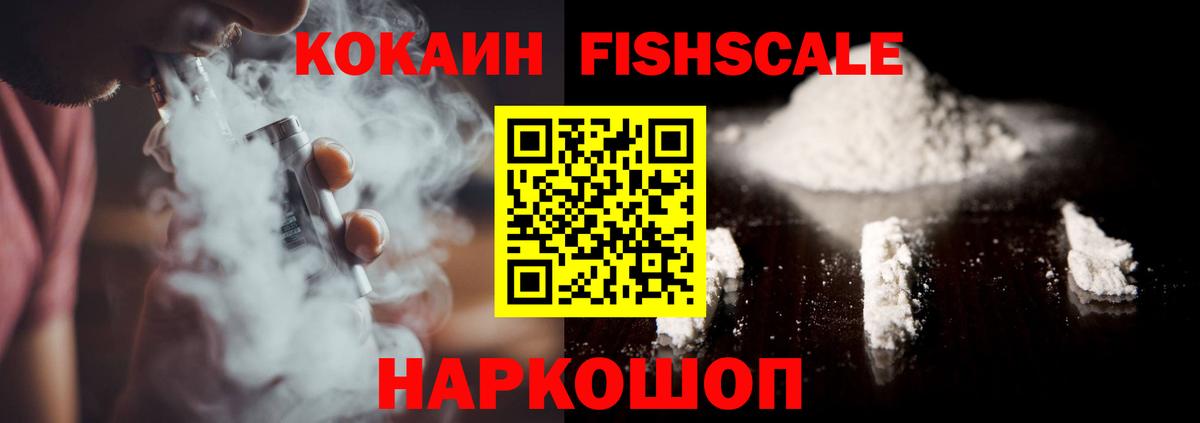 Кокаин Боливия Ижевск