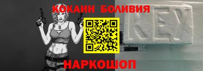 Альфа ПВП Ливны