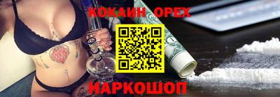 Альфа ПВП Ливны