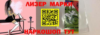 PSILOCYBIN Лесосибирск