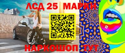 Альфа ПВП Ливны