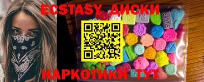PSILOCYBIN Лесосибирск