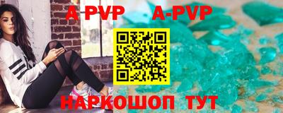 Альфа ПВП Ливны