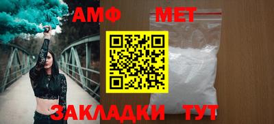 Альфа ПВП Ливны