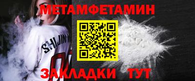 Альфа ПВП Ливны