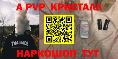 PSILOCYBIN Лесосибирск