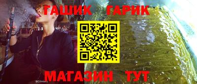 Альфа ПВП Ливны