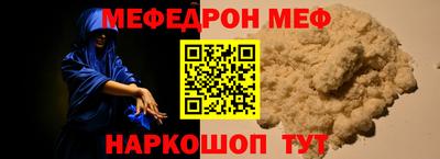 Альфа ПВП Ливны
