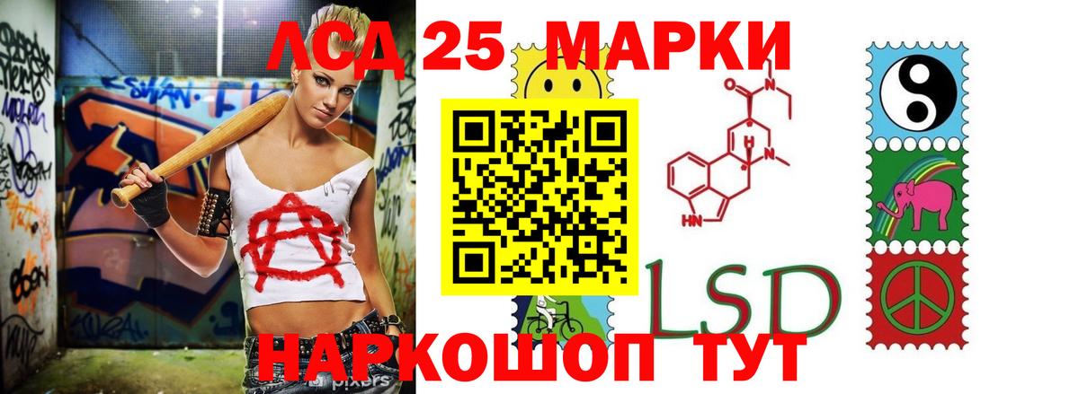 ЛСД экстази ecstasy Ижевск