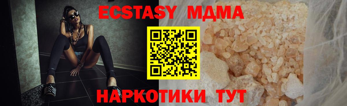 Метадон Ижевск