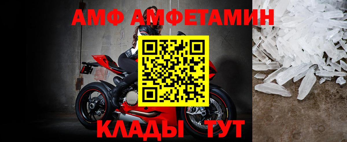 Метамфетамин винт  Метамфетамин винт  Ижевск  Вход с VPN 
