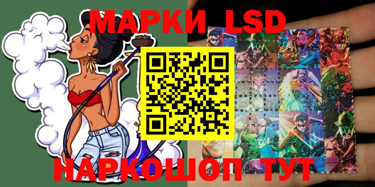 Ижевск  Марки N-bome 1500мкг  Марки N-bome 1500мкг  Вход с VPN 