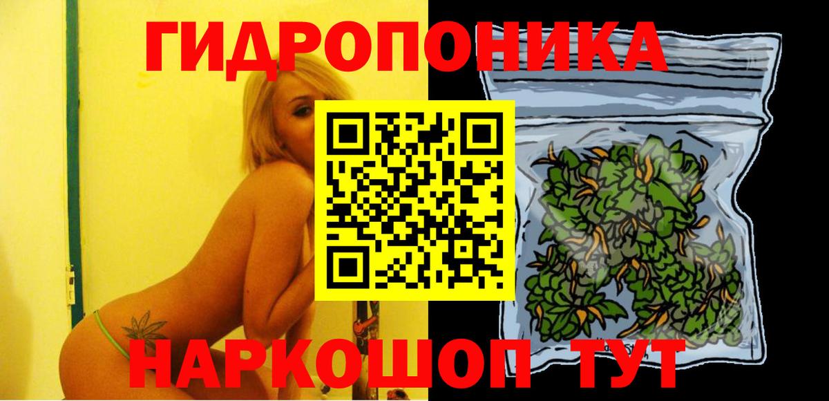 Шишки марихуана THC 21% Ижевск